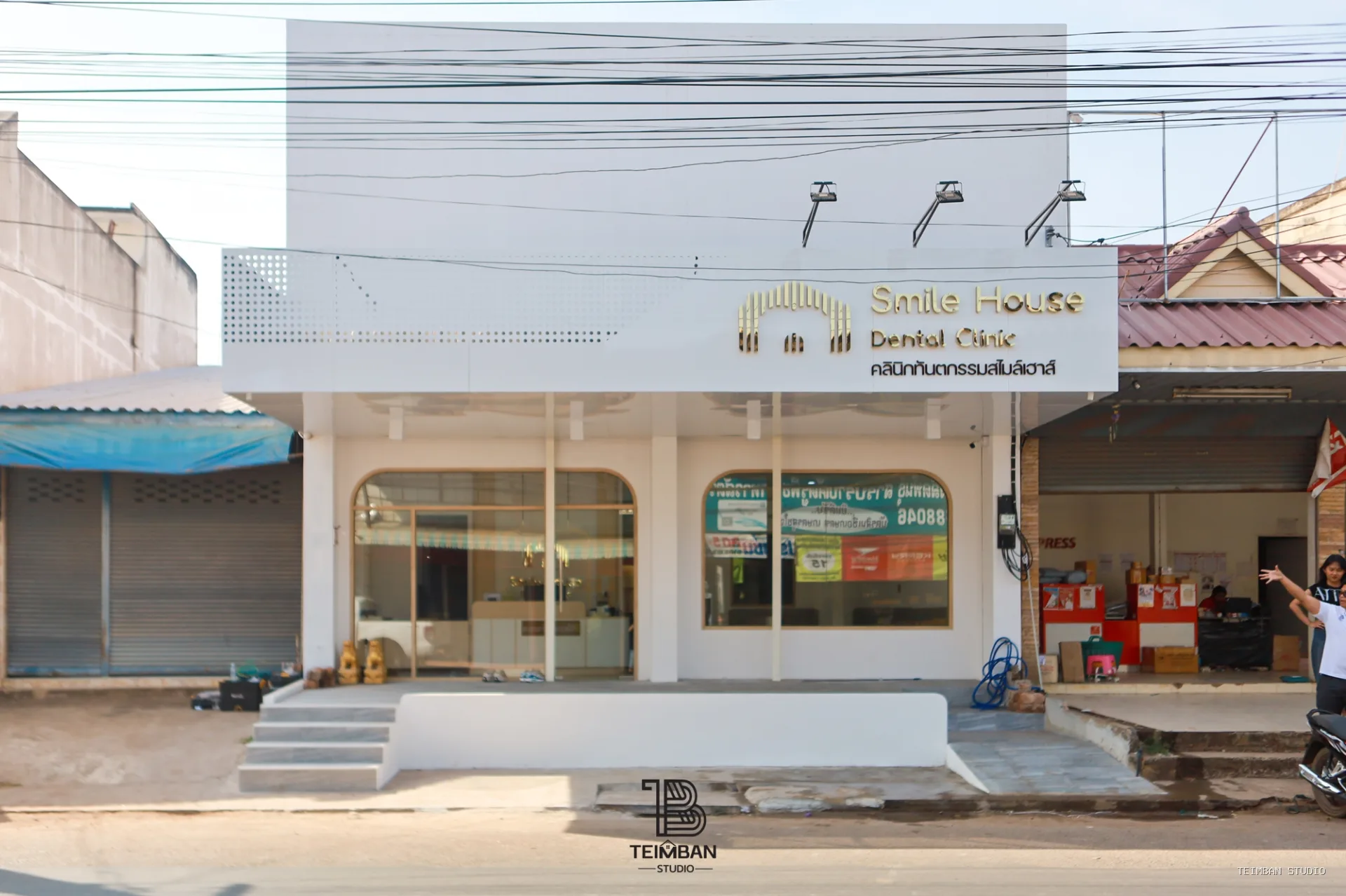 คลีนิคหมอนัด หนองกี่