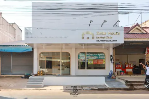 คลีนิคหมอนัด หนองกี่