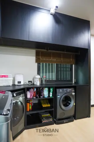 พื้นที่ซักล้าง · บ้านคุณตู่