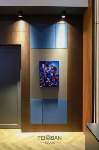 ห้องดูหนัง · บ้านคุณตู่